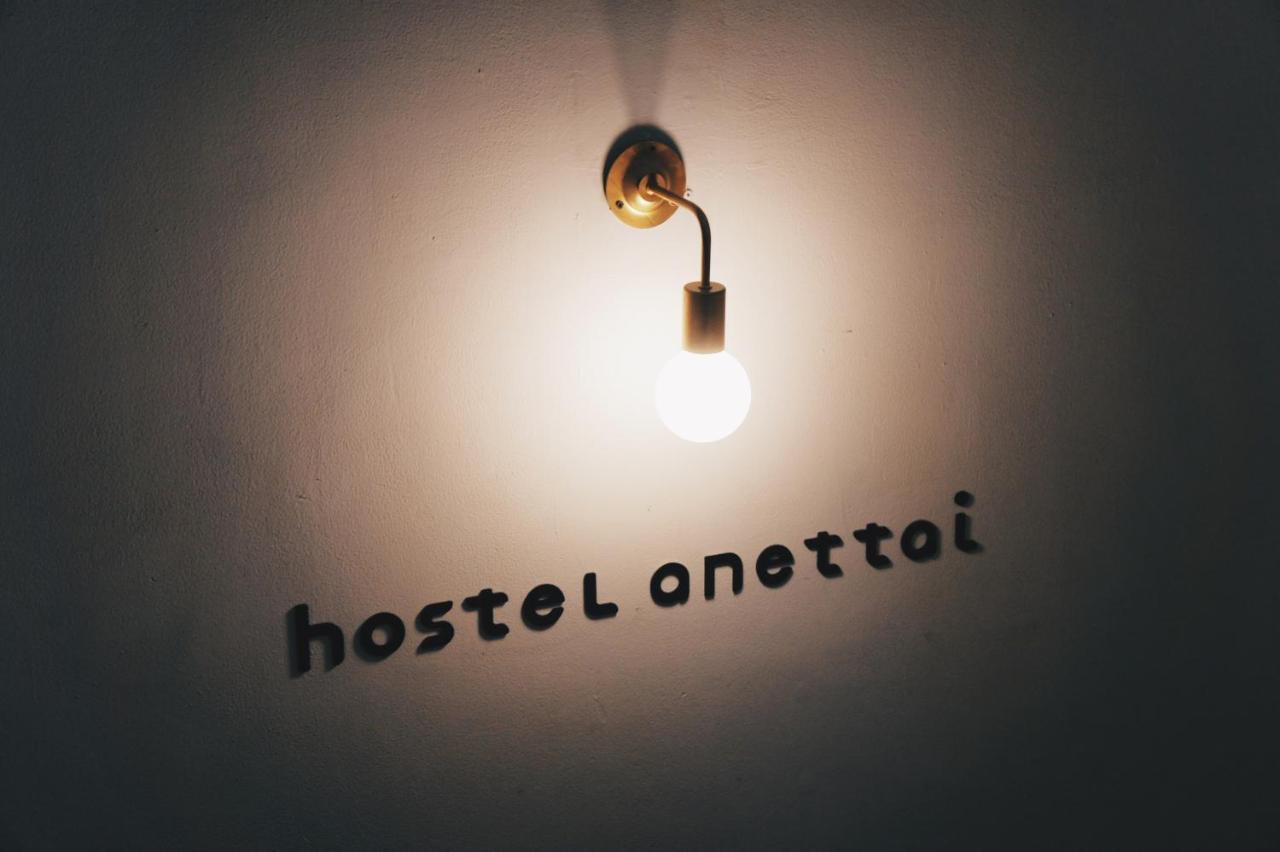 Hostel Anettai Hô Chi Minh-Ville Extérieur photo